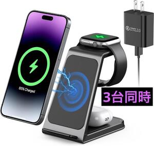 高機能高速 ワイヤレス充電器 Qi認証 急速充電 3台同時 スマホ充電