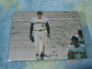 カルビー 73年プロ野球カード NO.344 (高橋/巨人) 旗版