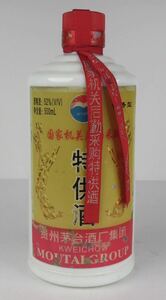 未開栓 中国古酒 貴州茅台酒集団 特供酒 500ml 52% KWEICHOW MOUTAIGROUP 旧家整理品 重量924g