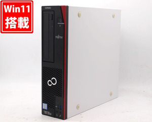 即日発送 良品 Fujitsu ESPRIMO D587R Windows11 七世代Core i5-7500 8GB 爆速128GB-SSD Office付 中古パソコンWin11 税無 管:1711h