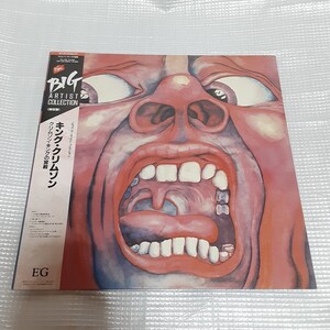 帯付 King Crimson(キング・クリムゾン)「In The Court Of The Crimson King(クリムゾン・キングの宮殿)」LP/EG(VJL-130)