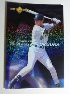 レア カルビー2002 インサートカード 福浦和也　千葉ロッテマリーンズ タイトルホルダー プロ野球チップスカード