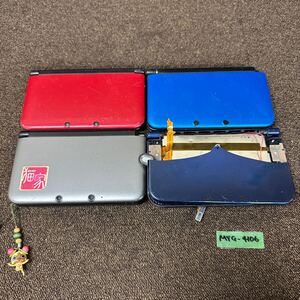 MYG-4106 激安 ゲー厶機 本体 Nintendo 3DS LL 動作未確認 4点 まとめ売り ジャンク 同梱不可