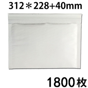 新品 クッション封筒 #2 B5対応 横 白 内寸292x228mm 1800枚 送料無料 配送エリア 沖縄・離島