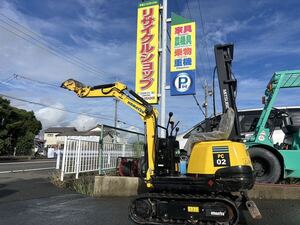 磐田市発/KOMATSU コマツ　ミニユンボ　油圧ショベル PC02-1A/ 867h 動作確認済み/横旋回/下取り可能！