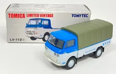 トミーテック TOMICA LIMITED VINTAGE マツダE2000(低床) 東洋工業 LV-112c