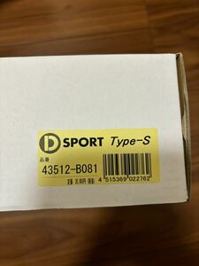D-SPORT スポーツブレーキローター ＴＹＰＥ-Ｓ コペン　l880k la400k la400a