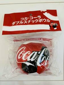 ■新品・非売品!■Coca-Cola/コカ・コーラ★「ダブルスナックボウル 1個」★サッカー ワールドカップ ■ノベルティ―■