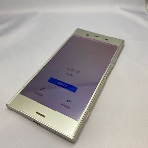 303 Xperia XZ1 64GB SO-01K Warm Silver 中古スマホ 訳あり ジャンク 