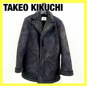 【美品】TAKEO KIKUCHI タケオ キクチ ムートンファー グレー コート