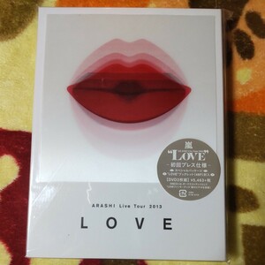 嵐 ARASHI LIVE TOUR 2013 LOVE DVD2枚組 初回プレス仕様 新品未再生 相葉雅紀 松本潤 二宮和也 大野智 櫻井翔