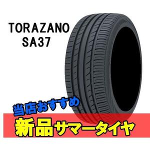 215/50R17 17インチ 95W 1本 夏 サマー タイヤ トラザノ TRAZANO SA37