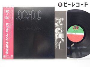 AC/DC「Back In Black」LP（12インチ）/Atlantic Records(P-10906A)/洋楽ロック