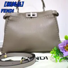 【極美品　鑑定済】FENDI　セレリア　ピーカブー　レギュラー　グレージュ