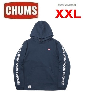 CHUMS チャムス HWYCプルオーバーパーカー ネイビー XXL　CH00-1464　メンズ　スウェット　パーカー　アウトドア