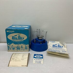 MIN【中古品】 MSMS タイガー ビッグスカイ ポータブル コンロ COA-1200 アウトドア キャンプ 〈128-240412-CN-28-MIN〉