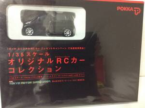 ダイハツ 4代目 ムーヴ カスタムRS L175S 2006年式~ 1/35 ポッカ オリジナルRCカー コレクション ラジコン 非売品 新品未開封品