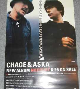 ◆ポスター◆CHAGE and ASKA／NO DOUBT／チャゲ&飛鳥／１０