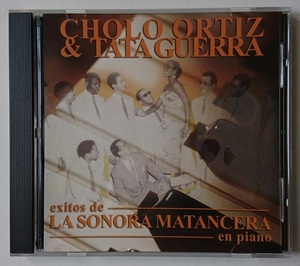 【CD】チョロ・オルティス＆タタ・ゲーラ / CHOLO ORTIZ & TATA GUERRA / LA SONORA EN PIANO /ソノーラ・マタンセーラ【キューバ】ラテン