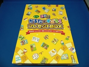 美品 るるぶ 遊んで学ぶ!かるた&すごろくプレゼントBOX