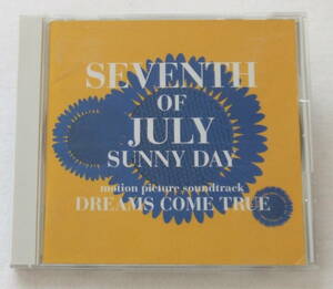 ＣＤ「７月７日、晴れ SEVEN OF JULY　SUNNY　DAY ドリームズ・カム・トゥルー」中古