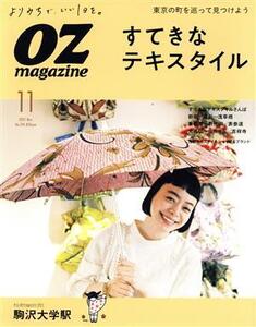 OZmagazine(11 Nov.2021 No.595) 月刊誌/スターツ出版