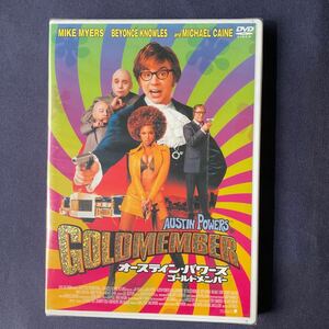 【未開封】【セル】DVD『オースティン・パワーズ〜ゴールドメンバー〜』マイク・マイヤーズ　ビヨンセ・ノウルズ