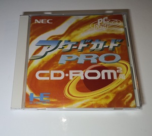 【美品/実機動作確認済み】PCエンジン アーケードカードPRO/PC Engine ArcadeCard PRO/PCエンジン CD-ROM システムカード アーケード プロ/