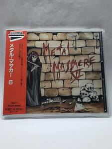 METAL MASSACRE 6／メタル・マサカー 6／国内旧規格盤CD／帯付／1985年発表／廃盤／POSSESSED／DARK ANGEL／THE OBSESSED／NASTY SAVAGE他