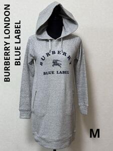 【新品タグ付き】BURBERRY BLUE LABELバーバリーブルーレーベル ロング パーカー ワンピース フーディ グレー 38 Mサイズ