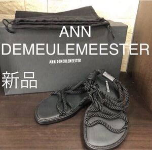 再値下げ 新品未使用　アンドゥムルメステール　ANN DEMEULEMEESTER サンダル　レディース　