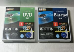 （中古品）ELECOM レンズクリーナー DVD&BDセット エレコム