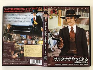 B30371　中古DVDセル版◆サルタナがやって来る～虐殺の一匹狼～