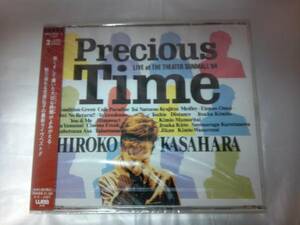 未開封 CD 笠原弘子 Precious Time