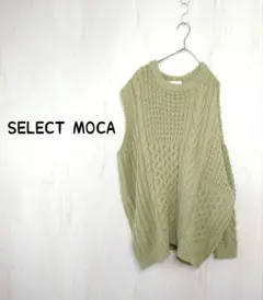 SELECTMOCA ワンショルダーケーブル編みニット T