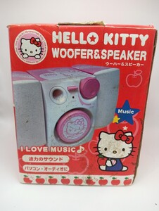 ハローキティ WOOFER ＆ SPEAKER SUPER WOOFER TYPE-1　SANRIO2005/スケーター/ヨシナ/最大出力480W/ケーブル・スピーカーなし/未使用品