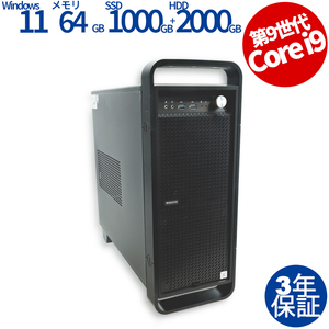 【3年保証】 MouseComputer DAIV-DGX760H2-M2S5 [新品SSD] RTX 2080 Windows11 i9 中古 パソコン ゲーミング OFFICE付き PC