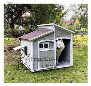 犬小屋 ドッグハウス 犬舎 木製 室外 屋外用大型犬用 106*110*101cm 犬舎