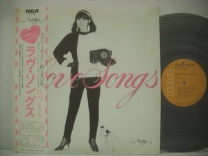 ■ 帯付 LP 　竹内まりや / ラヴ・ソングス 不思議なピーチパイ SEPTEMBER 松本隆 山下達郎 林哲司 1980年 RVL-8047 ◇r60118