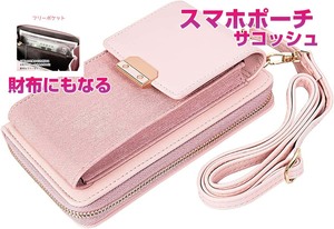 スマホポーチ スマホショルダー PUレザー サコッシュ 財布