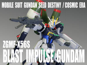 HGCE 1/144　ZGMF-X56S/γ 　ブラストインパルス ガンダム【 塗装完成品 】/ 機動戦士ガンダムSEED DESTNY / プレミアムバンダイ