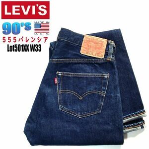 00年 米国製 ★LEVIS リーバイス★555 バレンシア Lot 501XX ビンテージ 復刻 W33 デニム 検 50