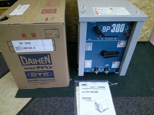 【西濃運輸営業所止】未使用 DAIHEN ダイヘン 単相200V 50Hz 電防内蔵形高使用率タイプ交流アーク溶接機 BP-3005