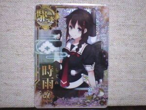 ◎艦これ アーケード　時雨　改二ホロ　雷UP　春フレーム　送料６３円～