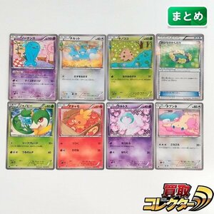 sB560o [まとめ] ポケモンカード ポケキュンコレクション シャイニーコレクション C コモン 計8枚 ソーナンス 他