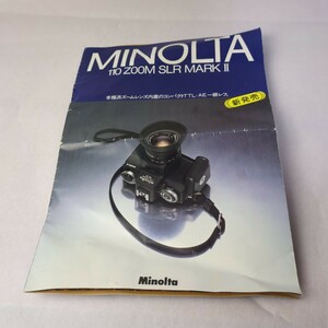 希少 MINOLTA ミノルタ 110 ZOOM SLR MARKII 一眼レフ カメラ カタログ 