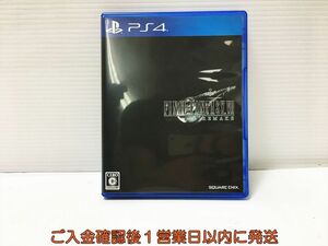 【1円】PS4 ファイナルファンタジーVII リメイク プレステ4 ゲームソフト 1A0108-118ka/G1