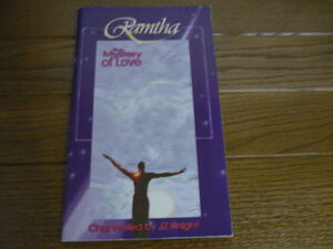 洋書　ラムサ　The　Mystery of Love 　英語　書籍　RAMTHA