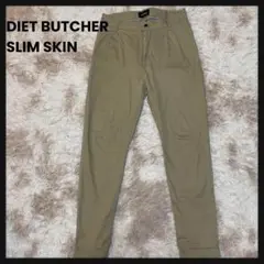 DIET BUTCHER SLIM SKIN チノパンツ ベージュ サイズ2