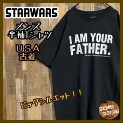 スターウォーズ メンズ 半袖Tシャツ 黒 ビッグシルエット USA古着 90s